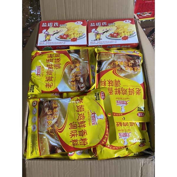 Bột Hương Gà Hong Kong gói 200g