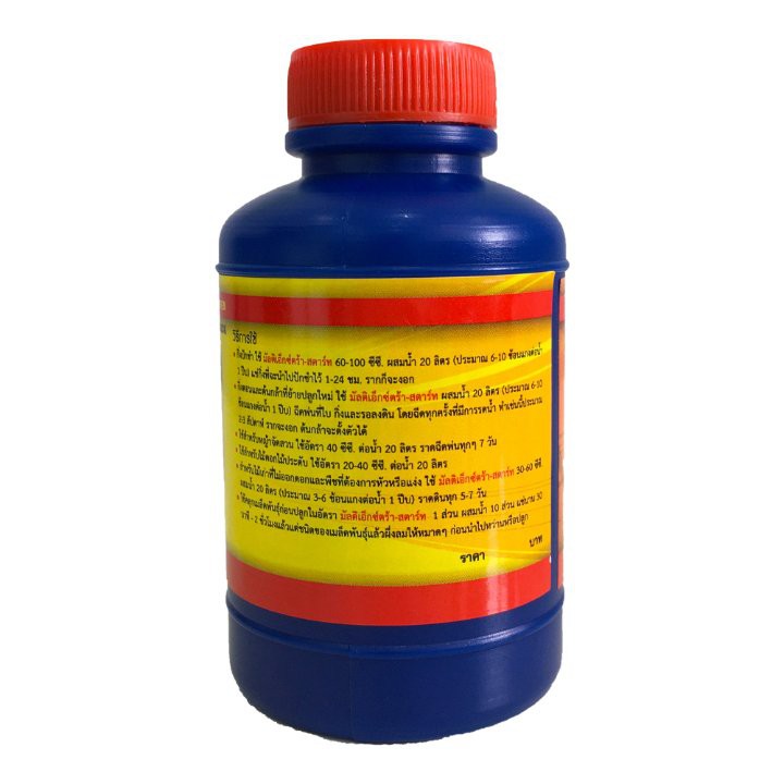 Vitamin B1 Thái Lan 100ml