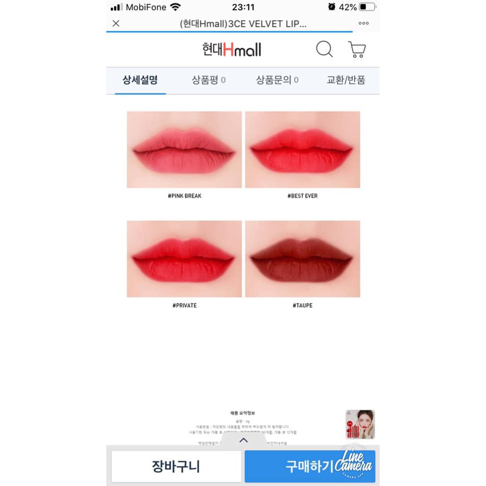 Son 3CE Velvet Lip Tint | BigBuy360 - bigbuy360.vn