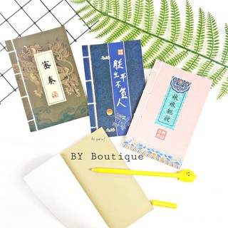 Sổ tay bí kíp võ công Cung đình