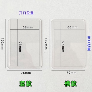 TOPLOADER CÁC LOẠI SIZE A7(B8+) VÀ B8