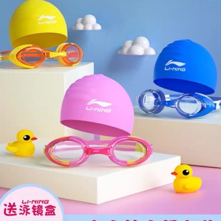 <Hàng order> Kính bơi + mũ bơi Lining trẻ em