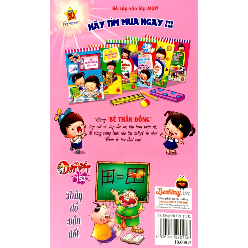 Sách Thần Đồng Đất Việt 152 - Chàng Rể Xấu Trai