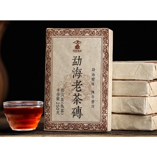 Trà Phổ Nhĩ chín Mãnh Hải