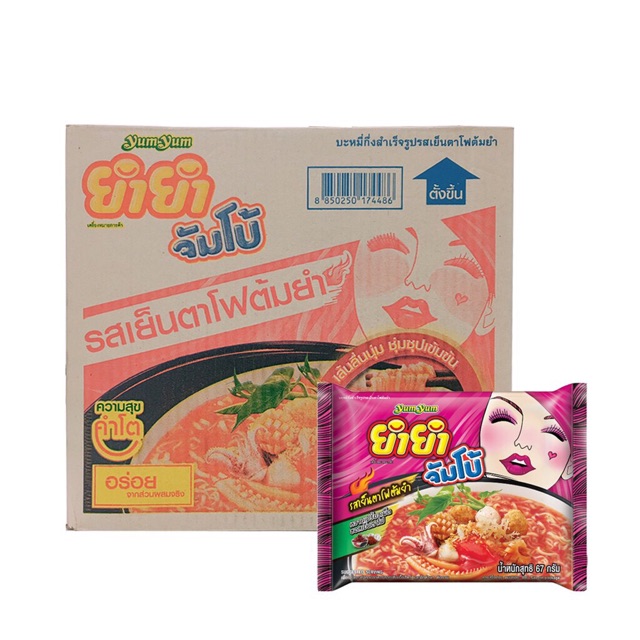 (HCM) Mỳ ăn liền vị tomyum/thịt bằm Yumyum 67g Thái Lan