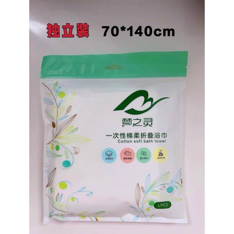 Khăn Tắm Viên Nén Du Lịch (70x140cm) Dùng Một Lần, Khăn Tắm Cotton Tiện Lợi