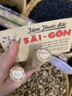Củ Ngưu Bàng Tươi Nhật Bản 500g