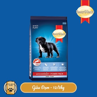 Thức ăn cho chó con SmartHeart Power Pack Puppy