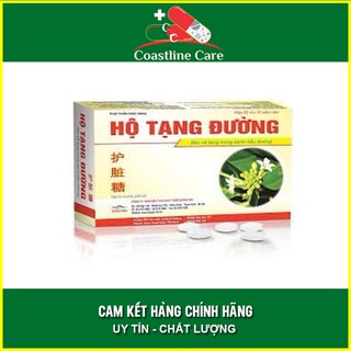 [TÍCH ĐIỂM] - Hộ Tạng Đường (Hộp 30 viên) - Dành Cho Người Bệnh Tiểu Đường