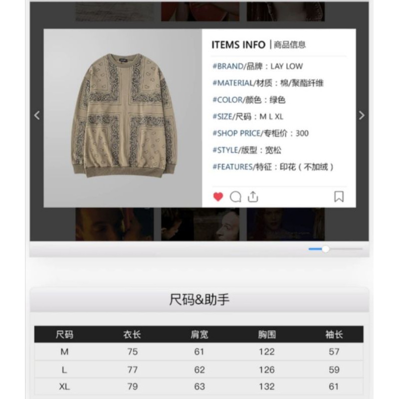 Áo Sweater Unisex nỉ Nelly chính hãng họa tiết thổ cẩm (order) | BigBuy360 - bigbuy360.vn