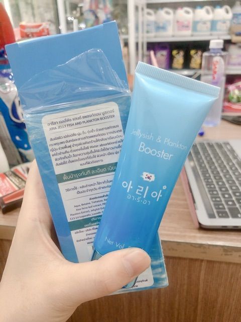 Serum 99,8% vi tảo biển ARIA Jellyfish &amp; Plakton Booster (Thái Lan)