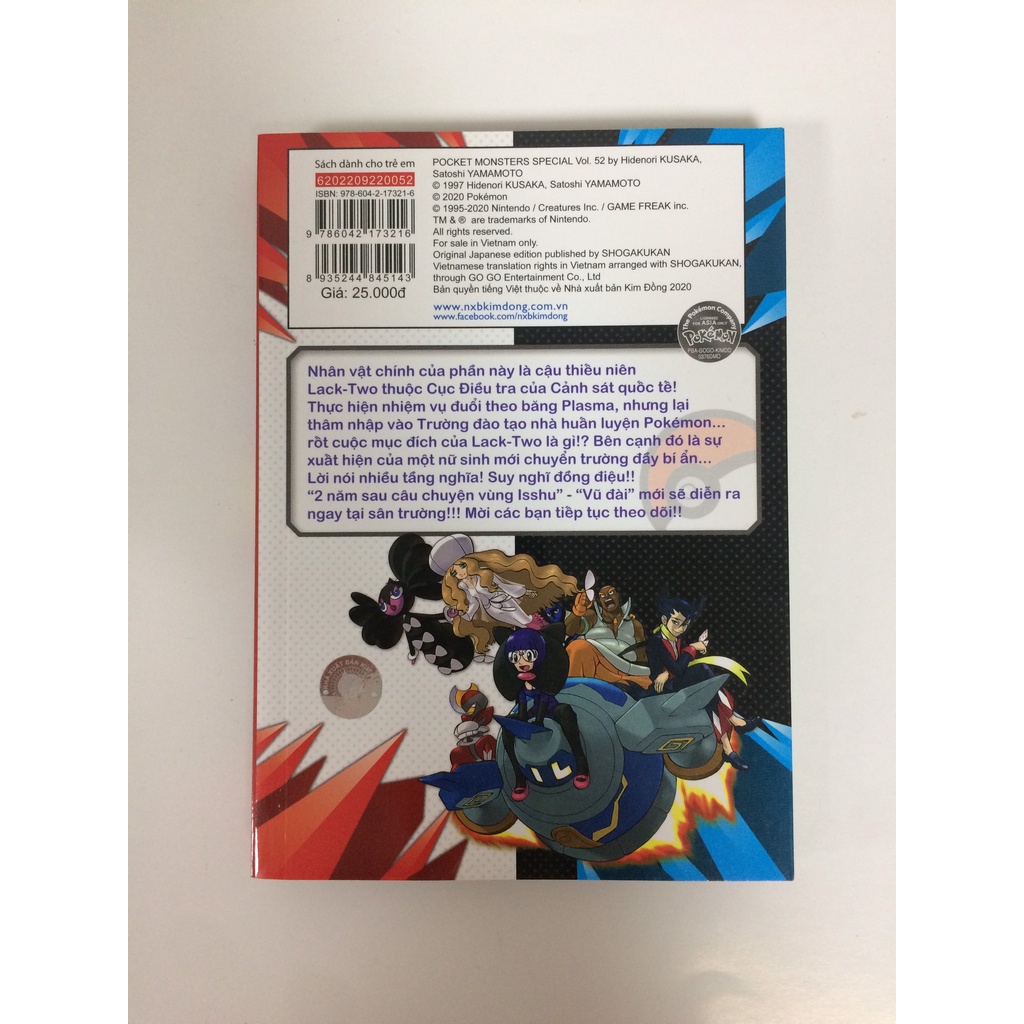 Sách - Pokémon đặc biệt - Tập 52