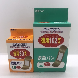 Miếng dán urgo japan-kigo hộp 30 - 102 miếng
