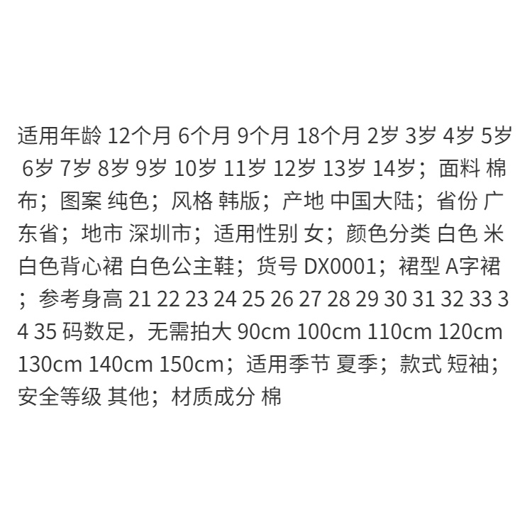 Đầm Dài Dáng Chữ A Thêu Họa Tiết Phong Cách Hàn Quốc Thời Trang Mùa Hè Xinh Xắn Cho Bé Gái