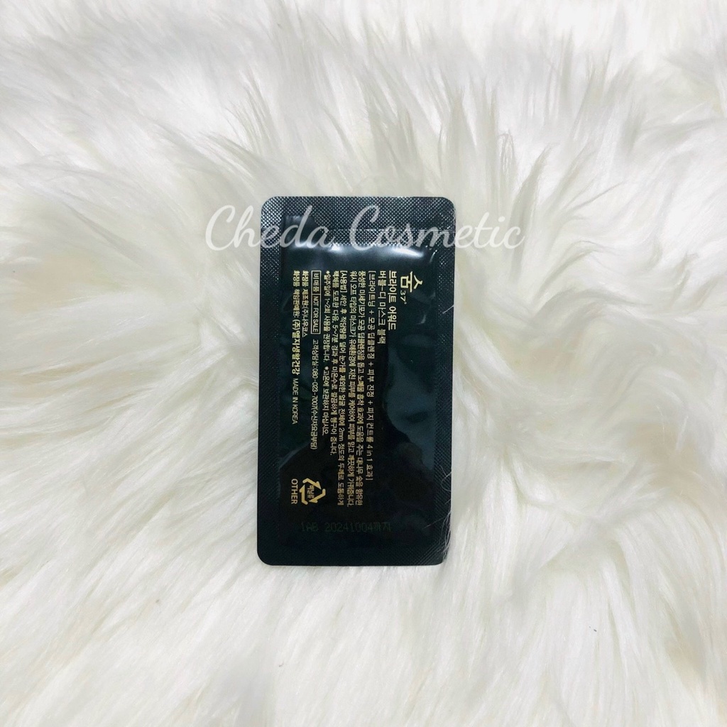 10 Gói Mặt nạ Thải Độc Bright award Bubble-De Mask Black / Pack Sum 37.