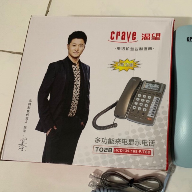 Điện thoại bàn Craye - T028