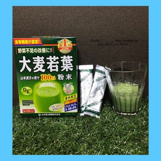 Bột Mầm Lúa Mạch Non Nhật Bản Grass Barley 44 gói