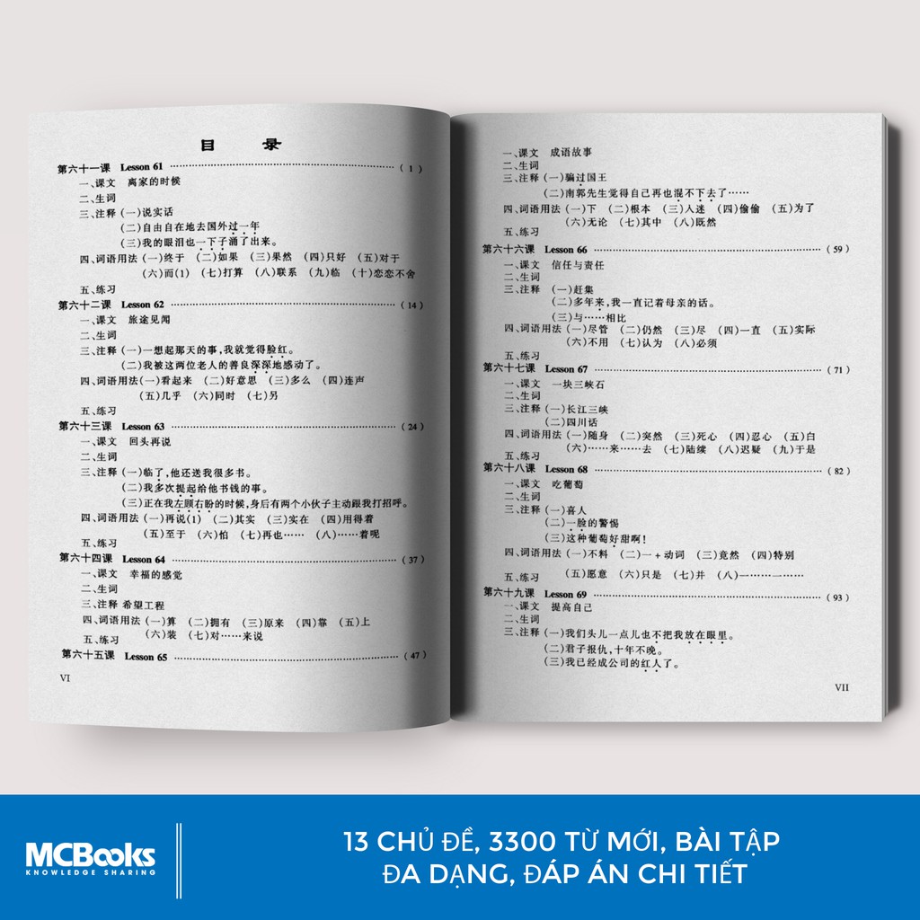 Sách - Giáo Trình Hán Ngữ 5 Tập 3 Quyển Thượng Bổ Sung Bài Tập - Đáp Án - Dành Cho Người Học Nâng Cao