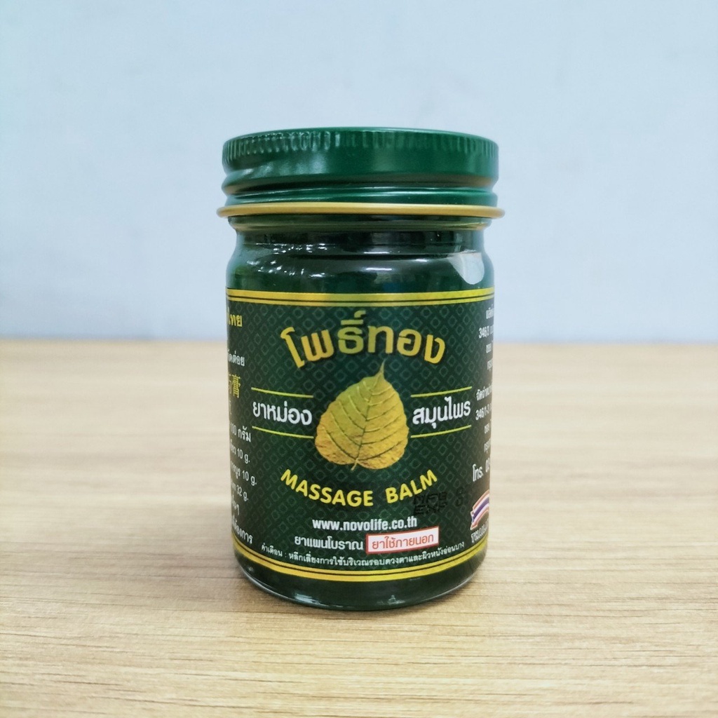 Dầu Cù Là Lá Bồ Đề Massage Balm Thái Lan 50g