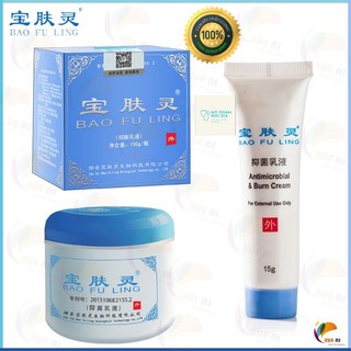 Bảo Phú Linh Kem bôi bỏng loại to