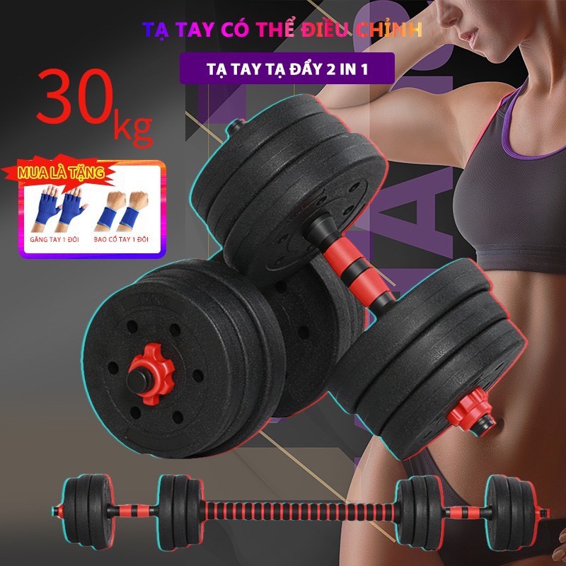 Bộ ta kết hợp,tạ tay và đẩy 30kg đầy đủ phụ kiện