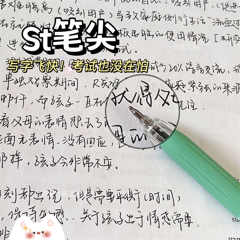 Set 6 Bút Mực Gel Ngòi 0.5Mm Màu Đen Hình Hoa Tulip Xinh Xắn