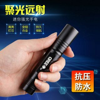 Đèn pin siêu sáng YM-S5 led Q5 -pin 18650 có thể sạc lại
