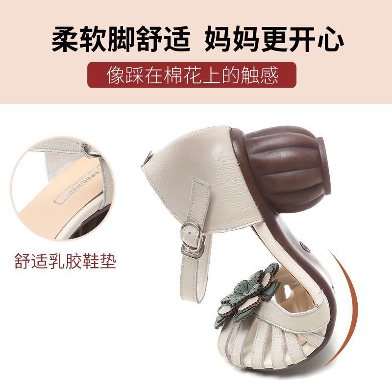 Giày Sandal Đế Mềm Thoải Mái Thời Trang Cho Phụ Nữ Trung Niên | BigBuy360 - bigbuy360.vn