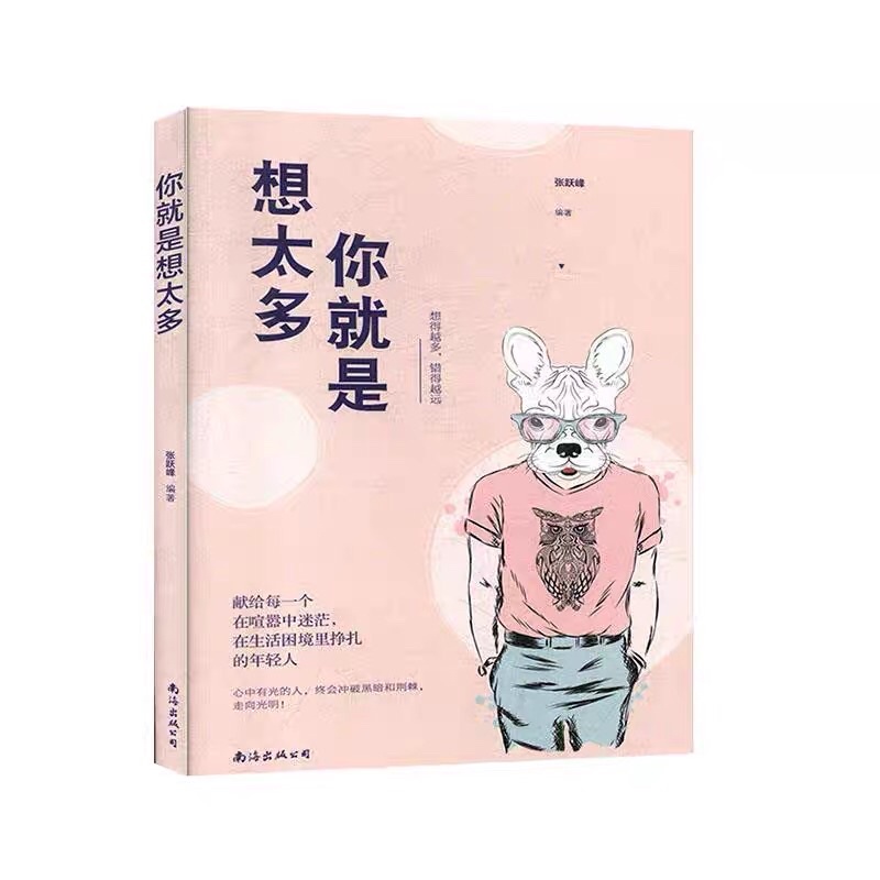 Sét 6 cuốn chỉ có chữ hán