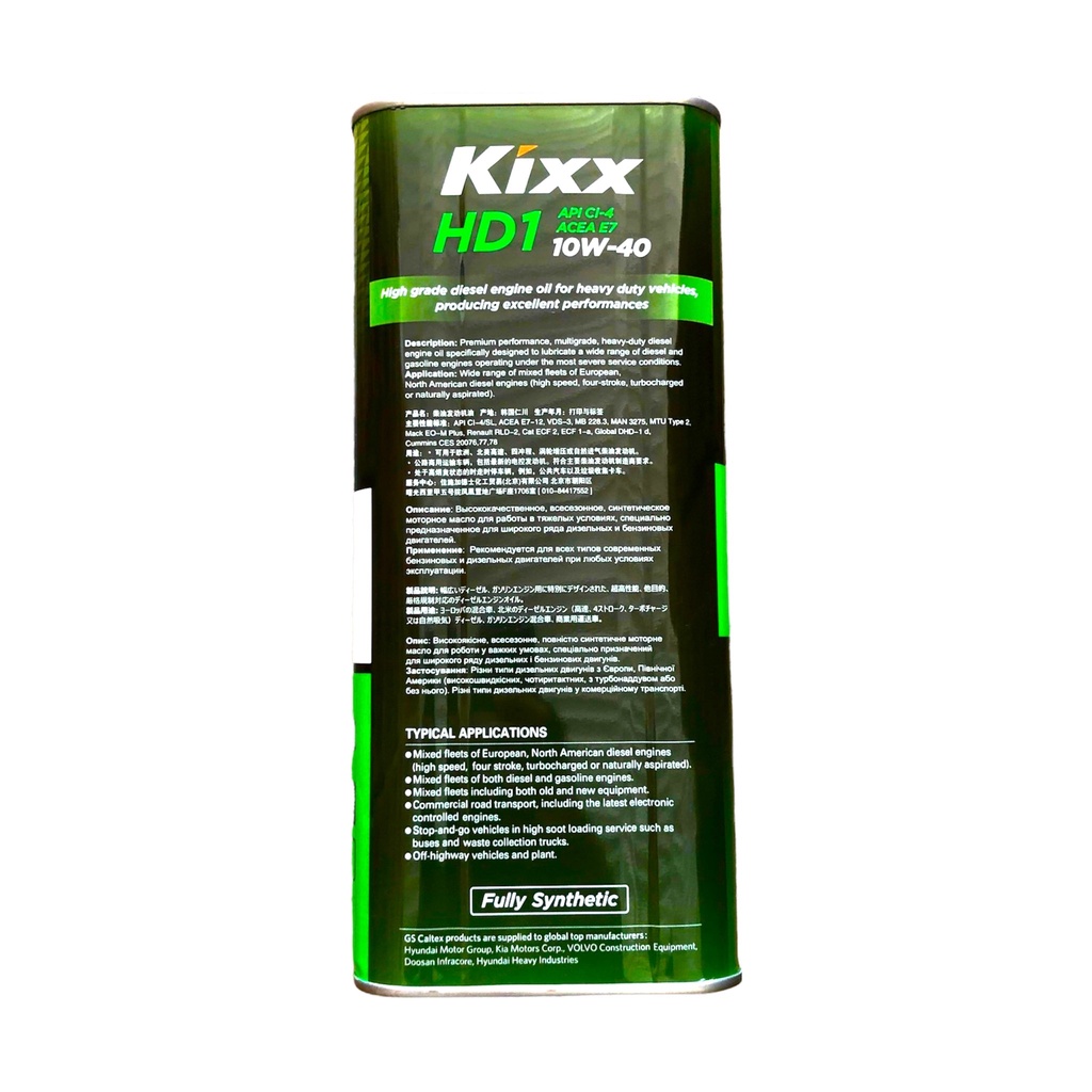 Nhớt tổng hợp toàn phần Kixx HD1 CI-4 / ACEA E7 dành cho máy dầu
