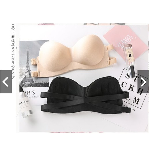 Áo Lót Nữ💖FREESHIP💖Áo Lót Bra Không Gọng Đúc Su 811 | BigBuy360 - bigbuy360.vn