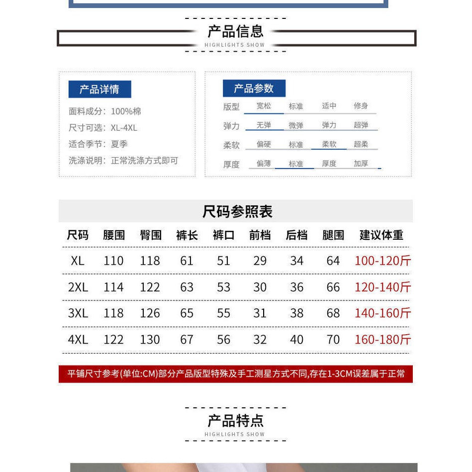 Quần Lửng 7 Tấc Vải Cotton Mỏng Dáng Rộng Thời Trang Mùa Hè Cho Nam Trung Niên