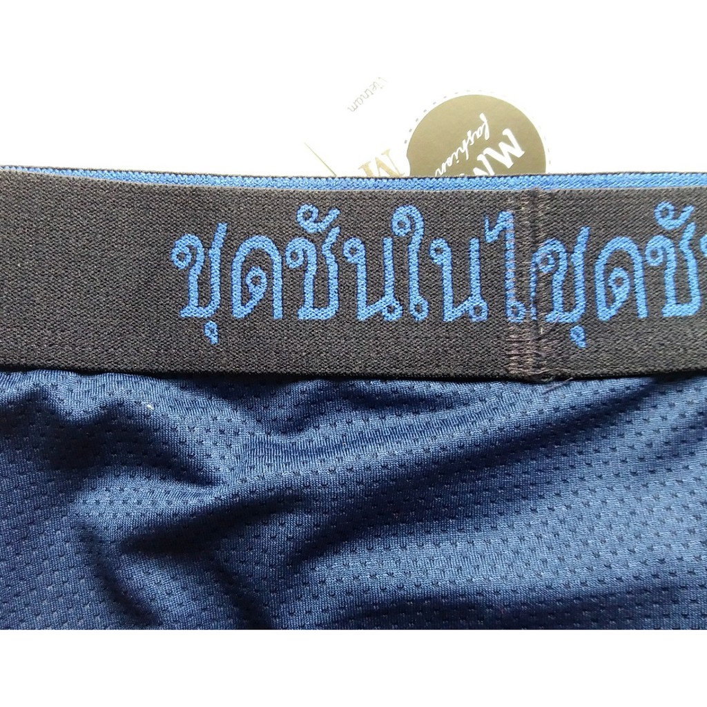 Combo 5 quần lót nam, thông hơi, vải thun lạnh, lưng Thái 4cm- Hàng VN (Ảnh thật)
