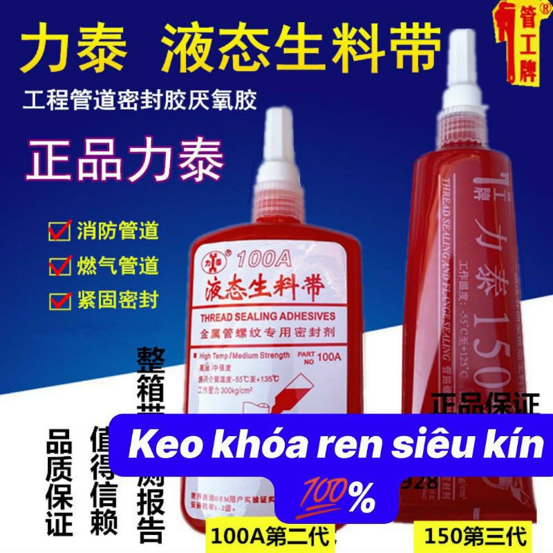 Keo khoá ren
