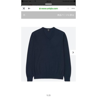 Áo Len Nam UNIQLO