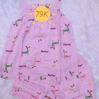 Combo 3 bộ tole lanh 2 dây bản