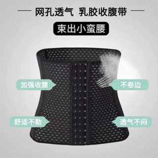 Đai định hình 55k/1c