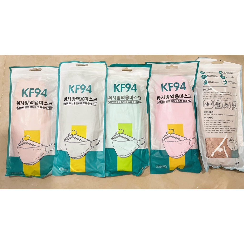 Hàng có sẵn - 10 cái khẩu trang Hàn Quốc KF94 màu tím vàng cam hồng xanh