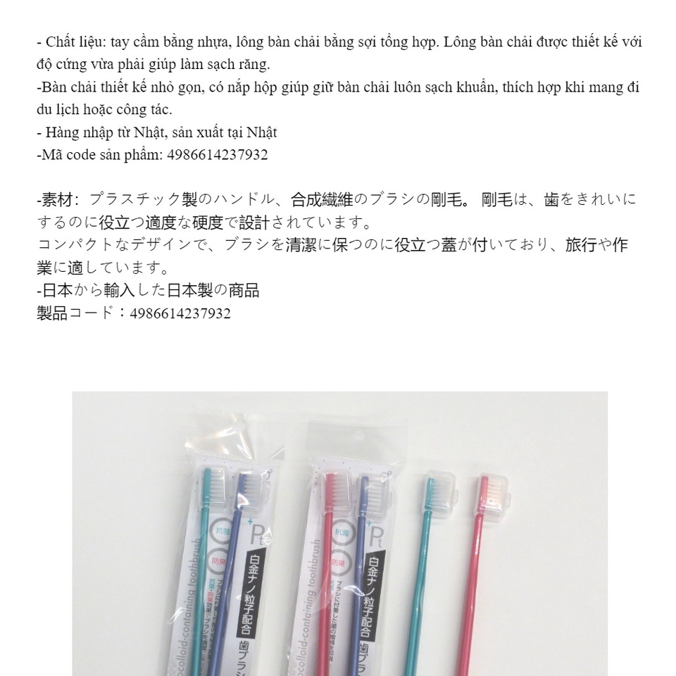 Set 2 bàn chải đánh răng người lớn Nội địa Nhật Bản