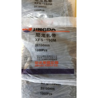 Dây Thít Đen JINGDA Khổ 3X150mm (  Gói 1000 sợi)