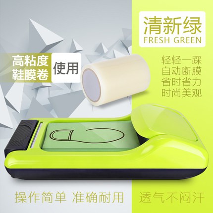 Máy bọc giầy dép đi mưa,đi trong nhà hàng QC