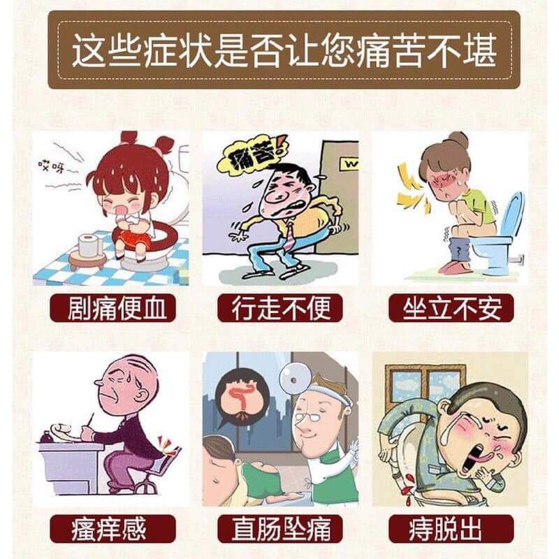trĩ nội trĩ ngoại
