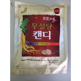 KẸO HỒNG SÂM KHÔNG ĐƯỜNG HÀN QUỐC 200g-500g