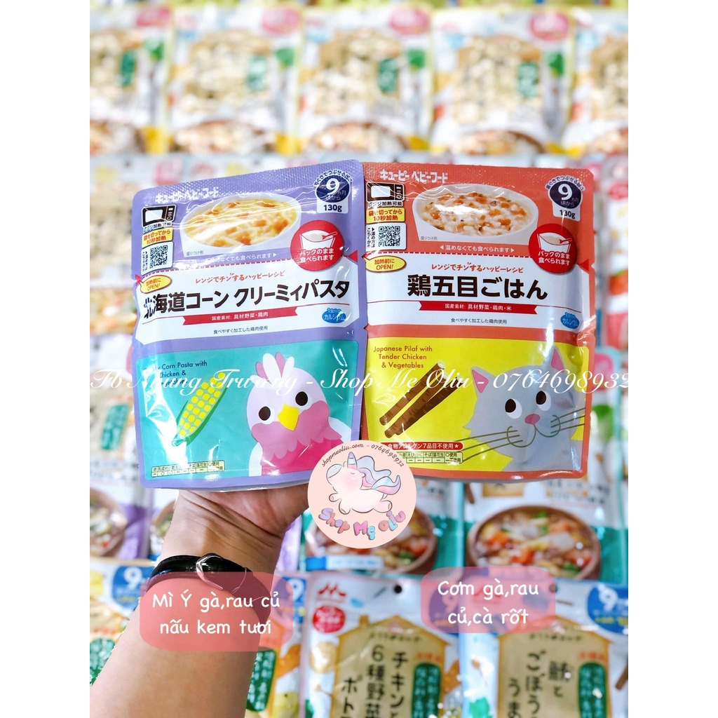 Cháo/Súp/Mì ống Kewpie Nhật Bản cho bé từ 9 tháng tuổi túi 130g