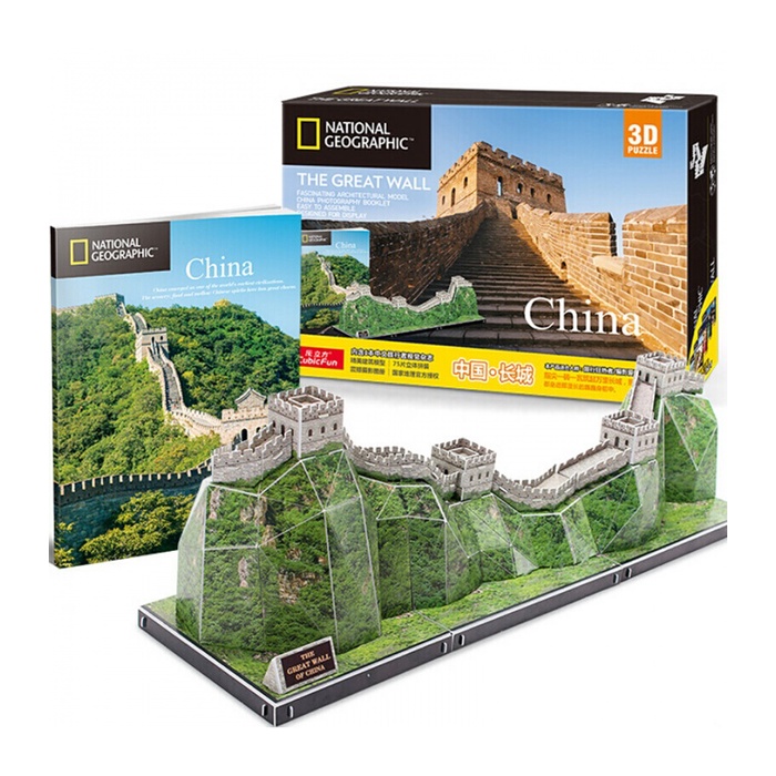 Mô hình giấy 3D CubicFun - Vạn Lý Trường Thành DS0985h