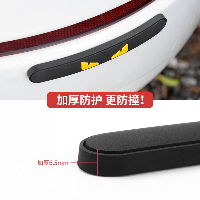 Miếng dán chống va chạm chống trầy xước họa tiết hoạt hình dễ thương cho cửa xe hơi