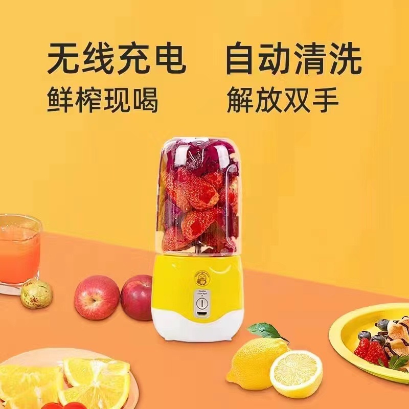 Máy xay sinh tố cầm tay sạc usb vịt vàng G-Duck đa năng 400 ml