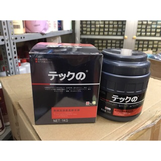 Kem ủ tóc nhập khẩu từ nhật bản 1000ml
