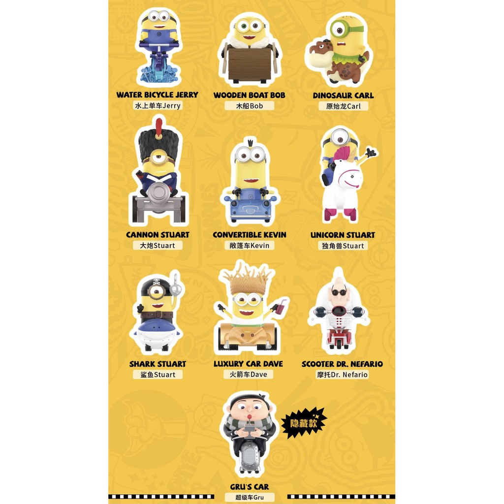 Búp Bê Minions Lái Xe Popmart Dễ Thương