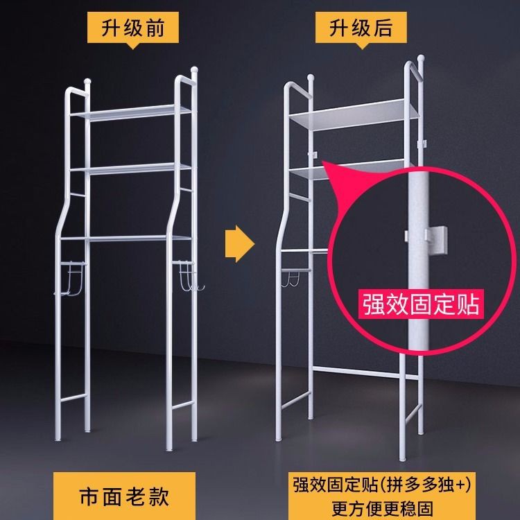 Giá đỡ bồn cầu không đục lỗ, nhà tắm, cầu, kho vệ sinh, máy giặt, kệ sinh từ sàn đến trần < | BigBuy360 - bigbuy360.vn